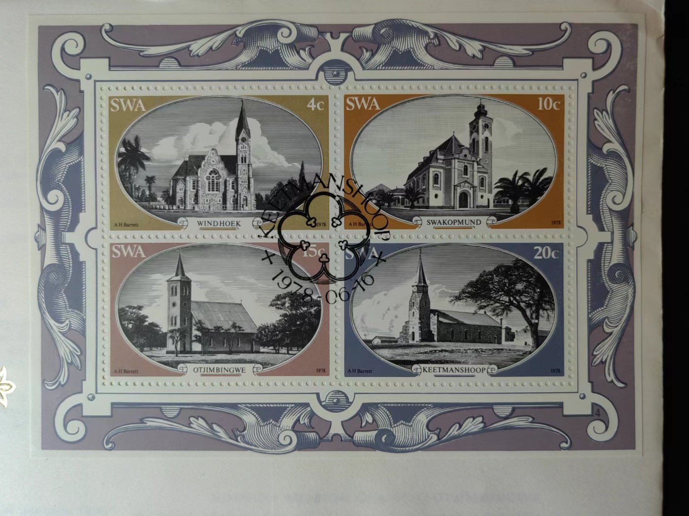 精选多國邮品🔥🔥🔥（拍卖场）放漏专场 第④①场 西南非1978年 教堂建筑（大邮封）