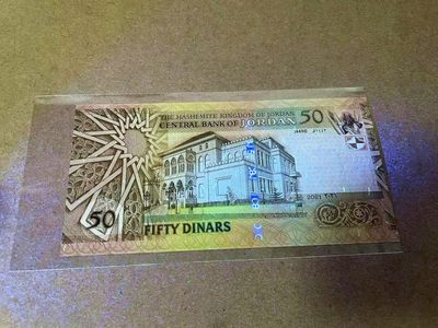 【Blue Auction】✨世界纸币精拍第413期【精】 约旦 2006年50第纳尔 全新UNC