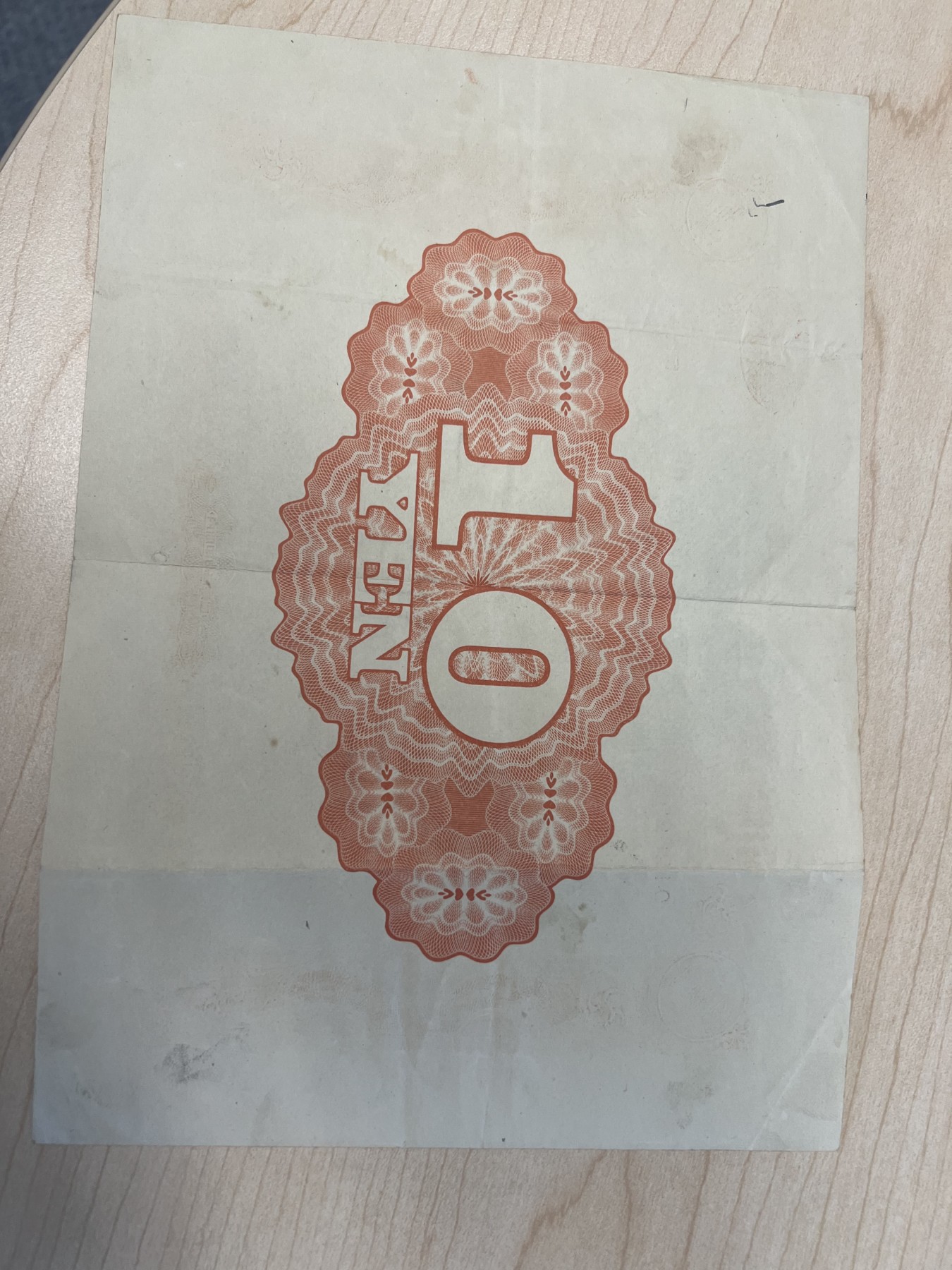 赏金及金券共三张