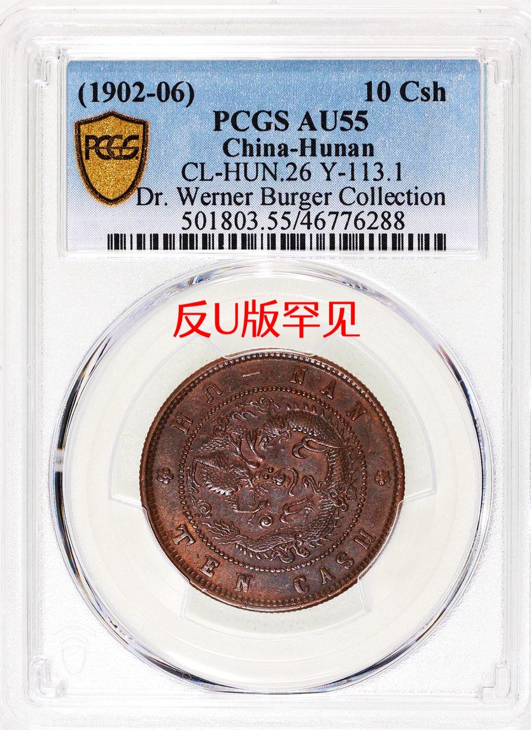 【Blue Auction】✨世界纸币精拍第413期【精】