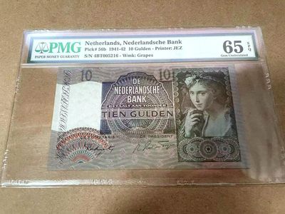 【Blue Auction】✨世界纸币精拍第413期【精】 【无47】荷兰 1941-42年10盾 牧羊女 PMG65EPQ 