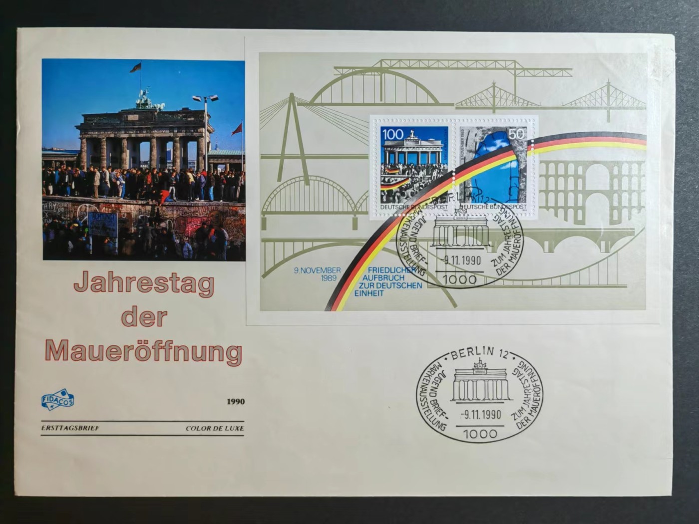 精选多國邮品🔥🔥🔥（拍卖场）放漏专场 第④①场 西德1990年 拆除柏林墙1周年勃兰登堡门 小全张