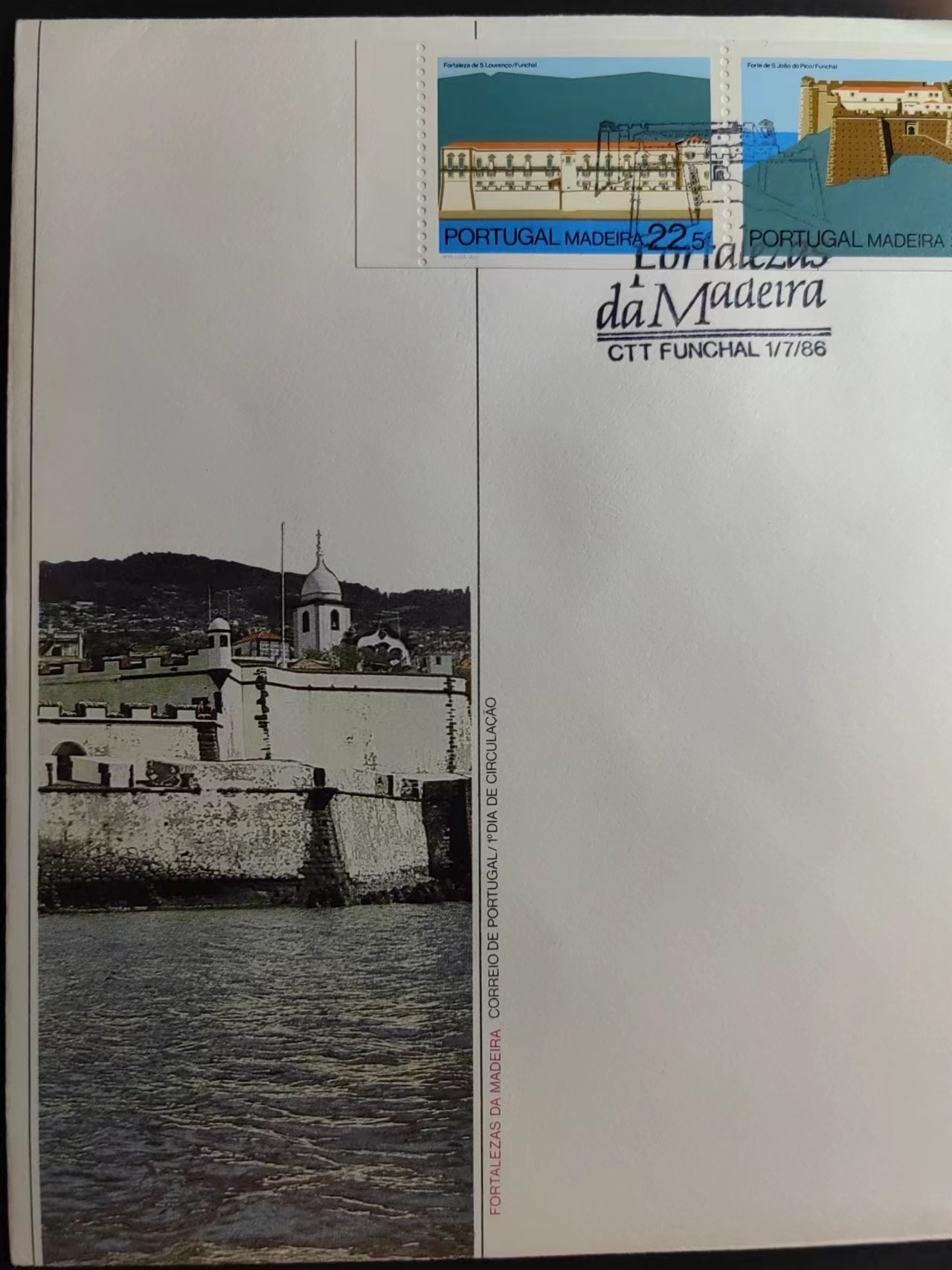 精选多國邮品🔥🔥🔥（拍卖场）放漏专场 第④①场 葡萄牙马德拉岛1986年 海港（大邮封）