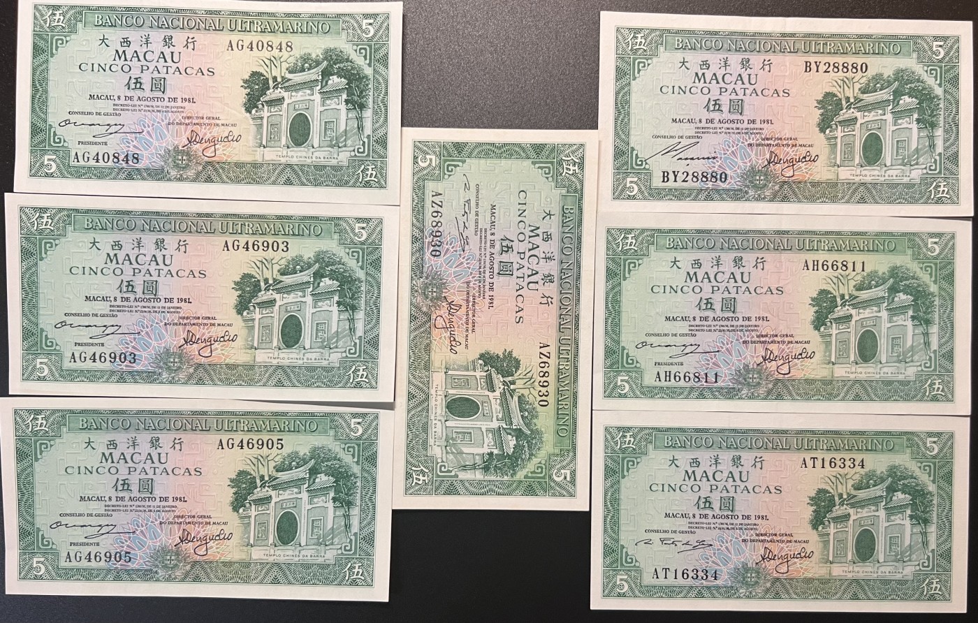 🌗乐淘淘世界纸币收藏拍卖 第37期🌓 澳门1981年纸币七张 伍圓 大西洋银行 有折 品相如图