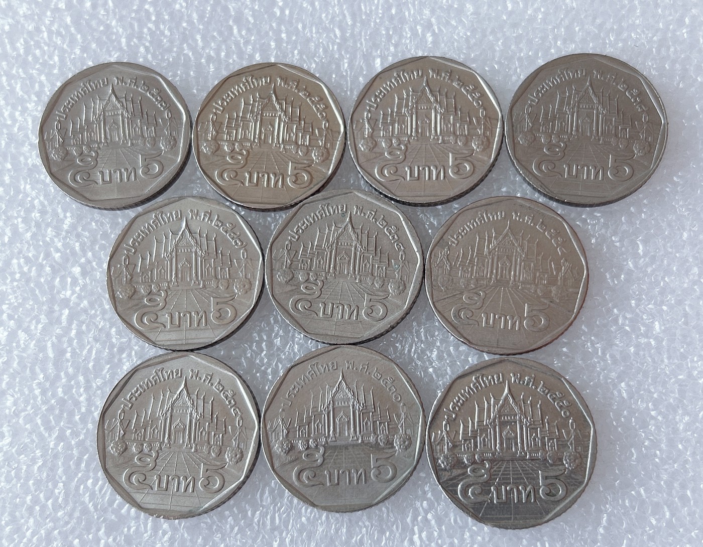 全场一元起拍 世界散币、银币专场 第52期 泰国5铢 拉玛九世 10枚