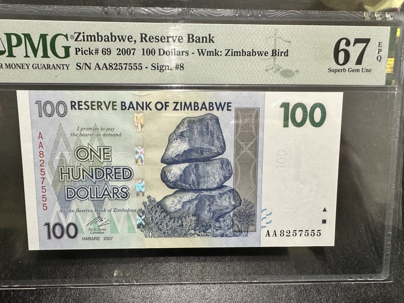 《外钞收藏家》第三百四十三期（评级场） 2007年赞比亚100刀 PMG67 AA冠 豹子号555