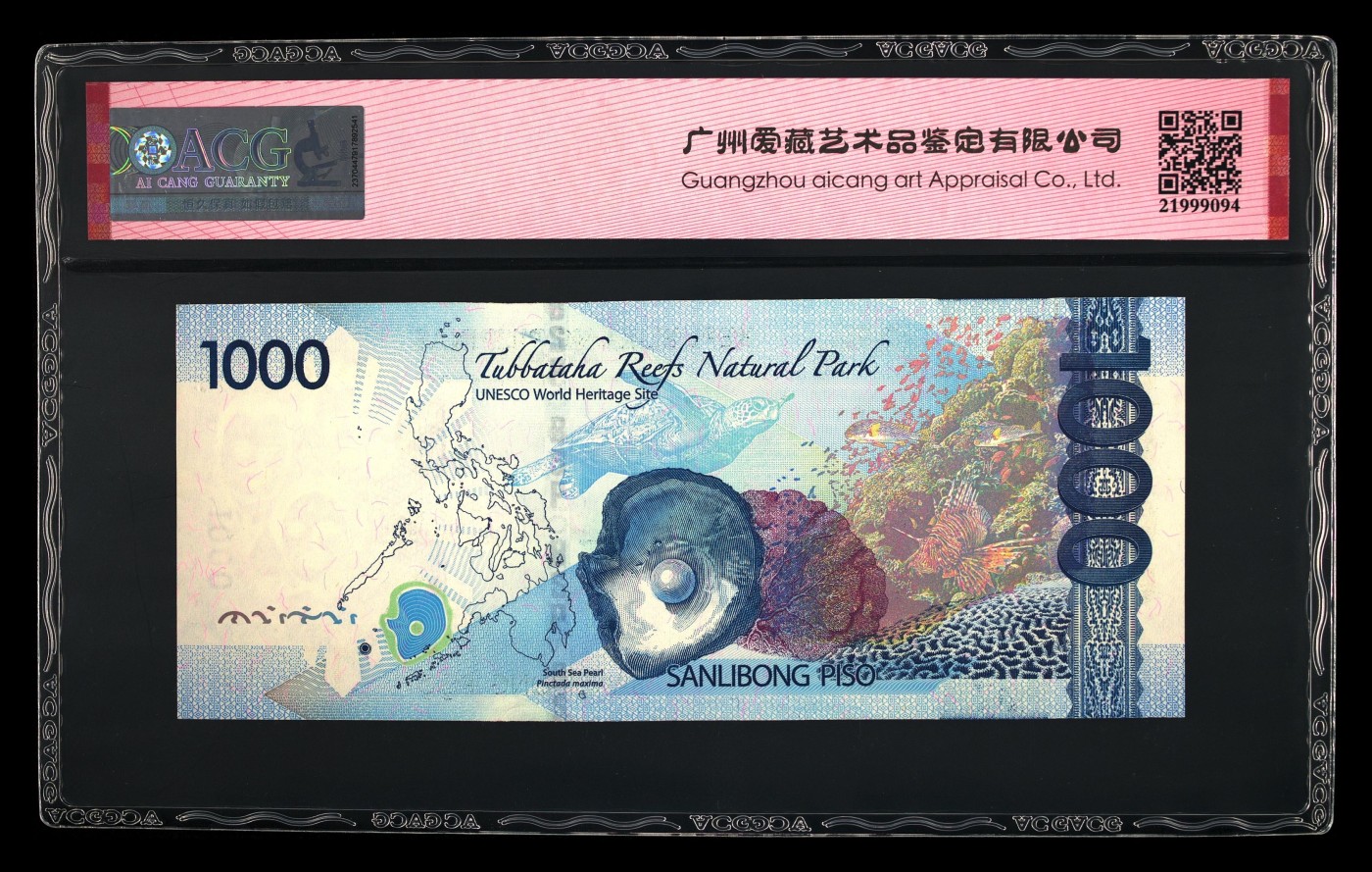 🌗乐淘淘世界纸币收藏拍卖 第37期🌓 【HA412911】菲律宾2019年纸币 1000比索 ACG67EPQ