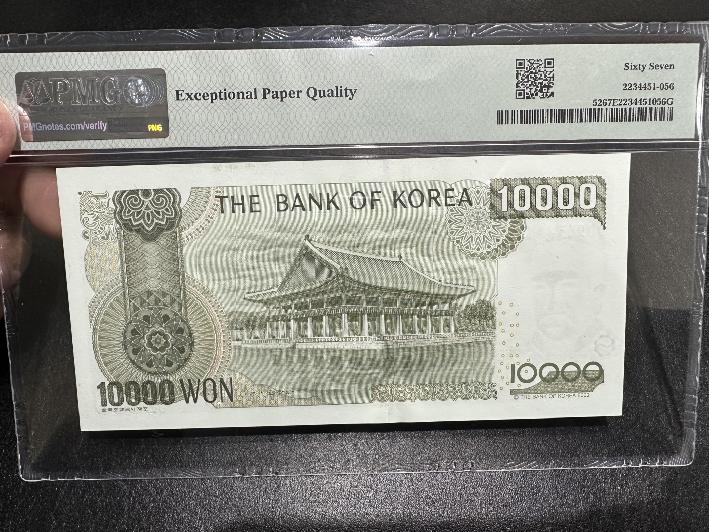 《外钞收藏家》第三百二十七期（连拍第四场） 2000年韩国1万韩元 PMG67