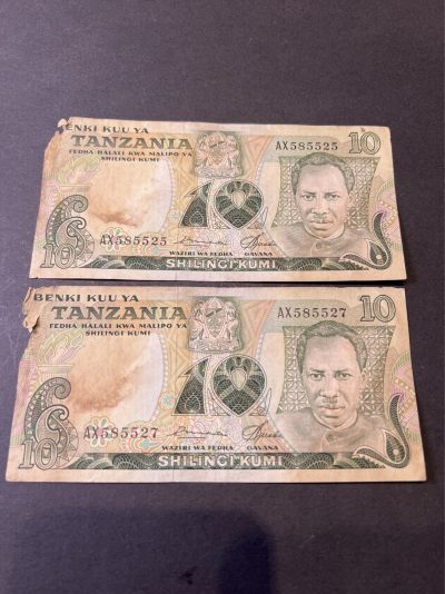【8个洞收藏】第34场★ 🈵20元or 6件包邮★纸币专场  - 坦桑尼亚1978年10先令 两个一组