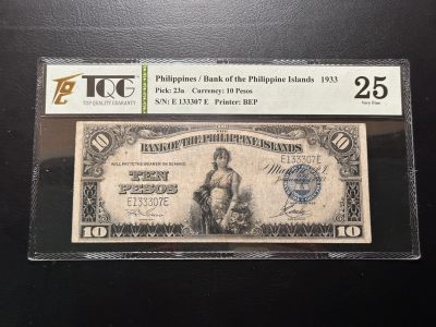 第三十一场！🎉 - 菲律宾1933年10比索，美属风格！中间豹子333，TQG25，菲律宾早期珍品！