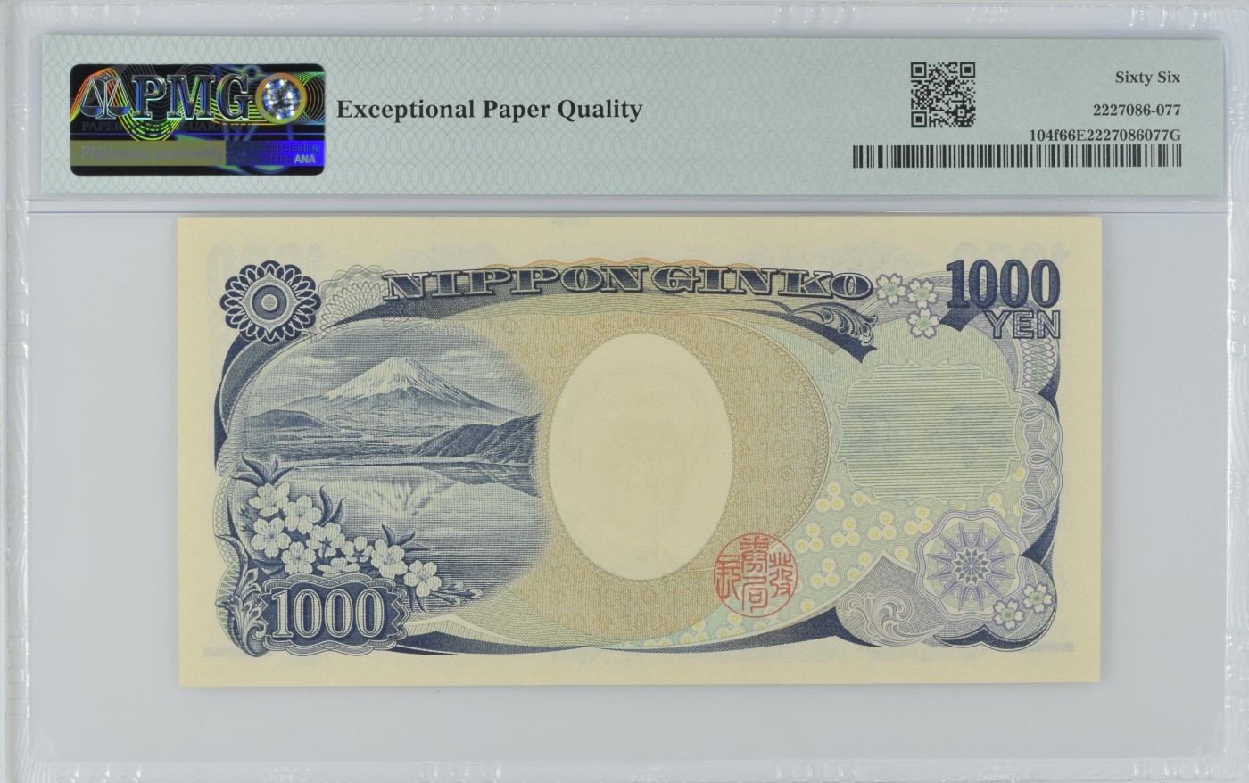 收藏联盟Quantum Auction 第316期拍卖  日本ND (2019)年1000元 PMG66 圆圆倒置号 老虎号头 号码数二