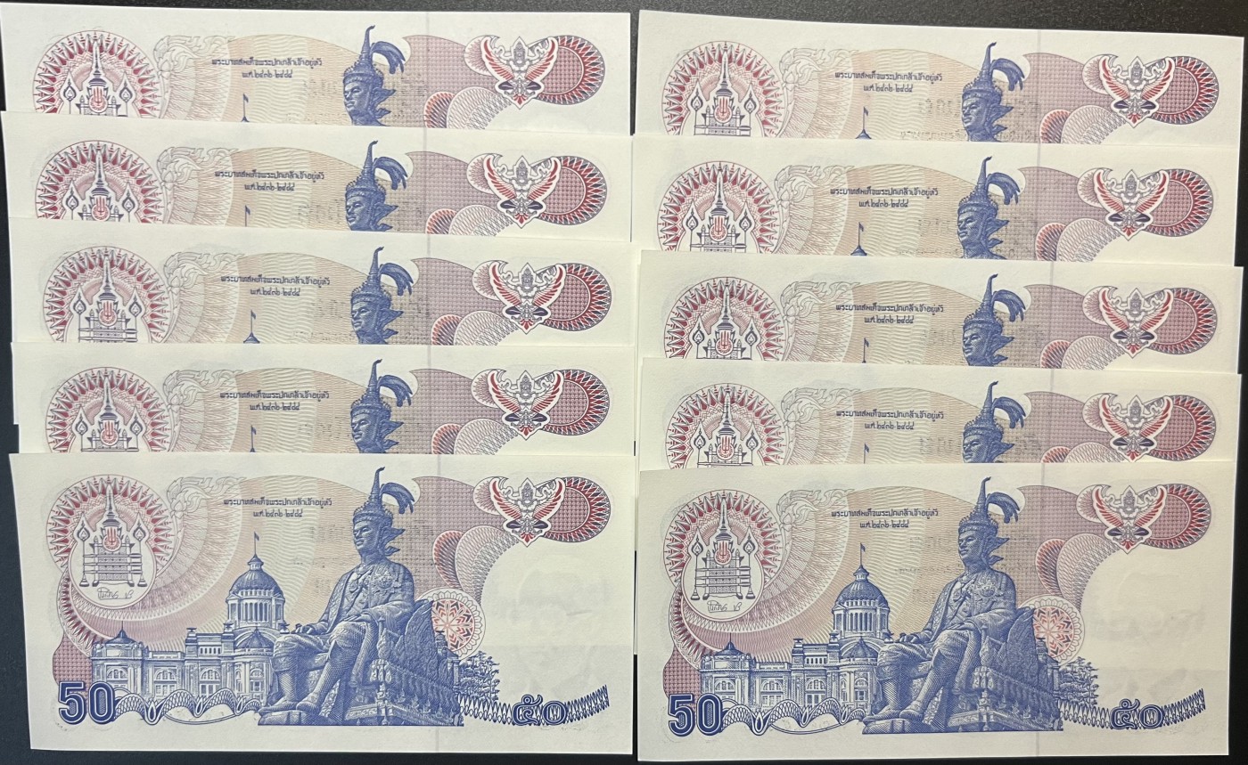 🌗乐淘淘世界纸币收藏拍卖 第37期🌓 【刀拆十连】泰国1985-96年纸币十张 50泰铢 全新UNC