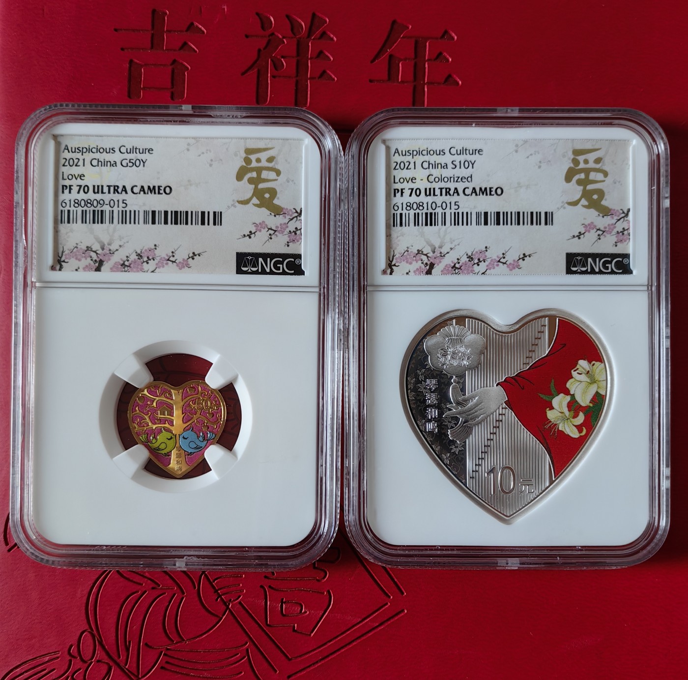 2021吉祥文化琴瑟和鸣金银币NGC70