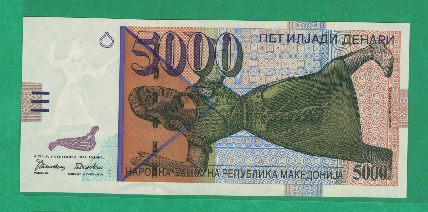 北马其顿(马其顿)1996年5000第纳尔 无4 克劳斯P-19 实物图 UNC