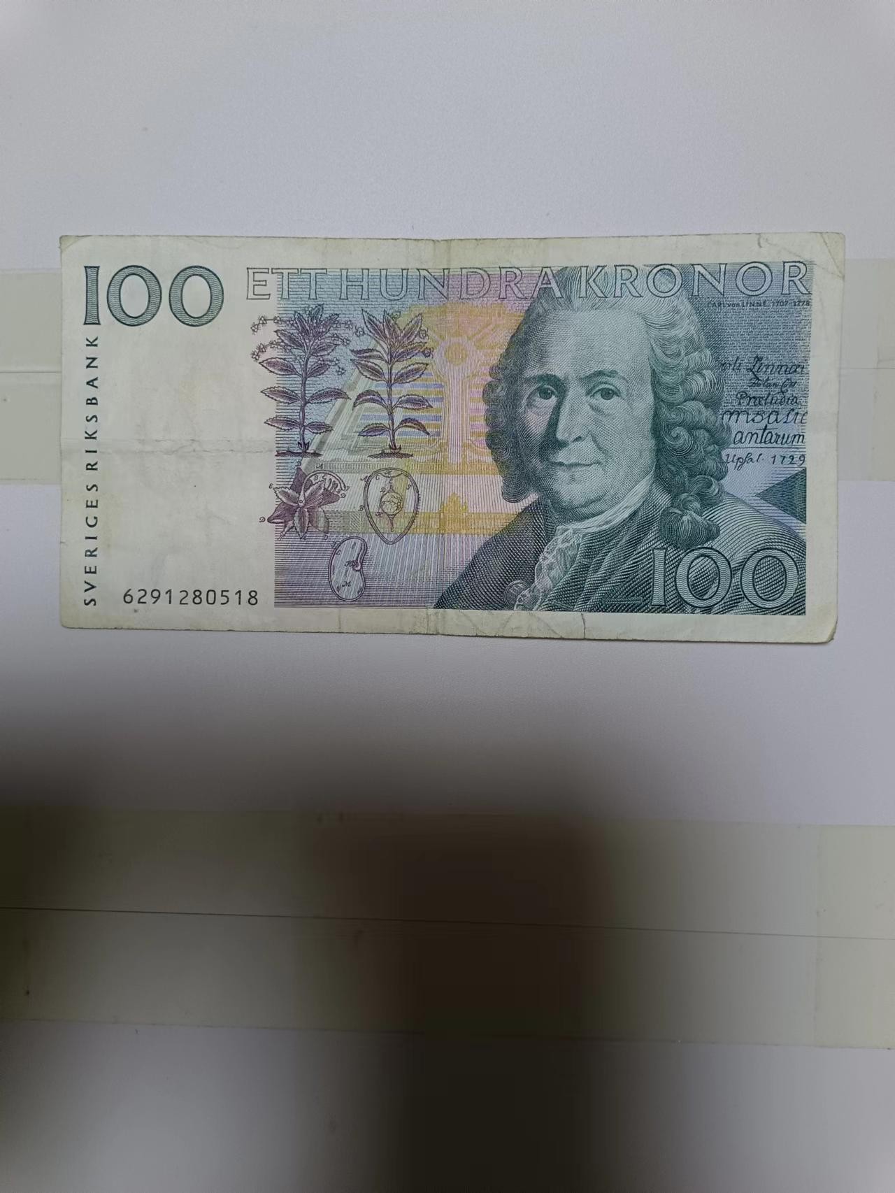 【20240105】非全新纸币第104场 瑞典100克朗初版，有裂缝