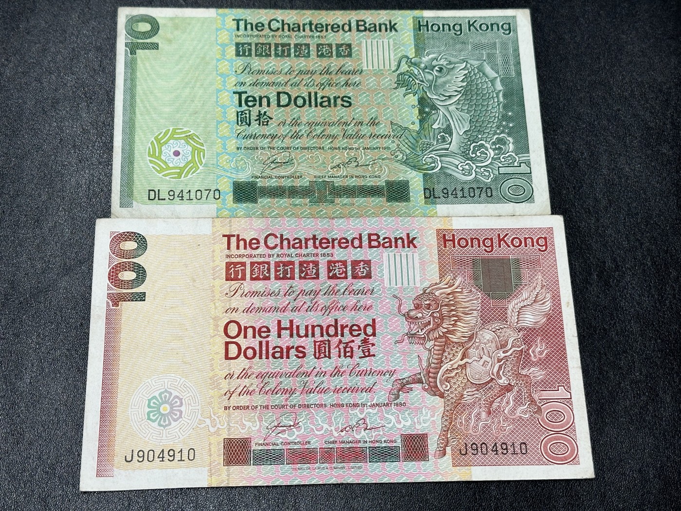 《外钞收藏家》第三百二十七期（连拍第四场） 1981年香港渣打银行10元和1980年渣打银行100元 2张一起 非全新