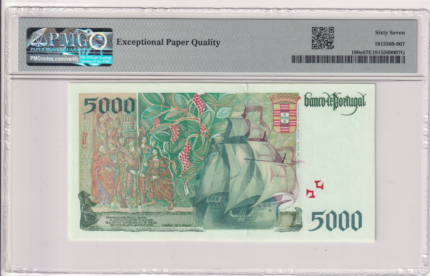 🌗乐淘淘世界纸币收藏拍卖 第37期🌓 【98H077243】葡萄牙1998年纸币 5000埃斯库多 PMG67EPQ