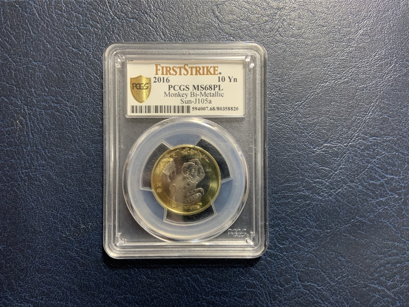 收藏联盟Quantum Auction 第316期拍卖  中国2016年10元猴年生肖纪念初打币 PCGS MS68PL