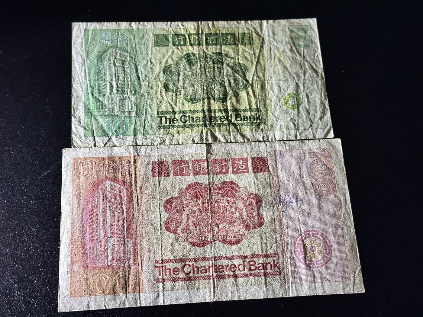 《外钞收藏家》第三百二十七期（连拍第四场） 1981年香港渣打银行10元和1980年渣打银行100元 2张一起 非全新