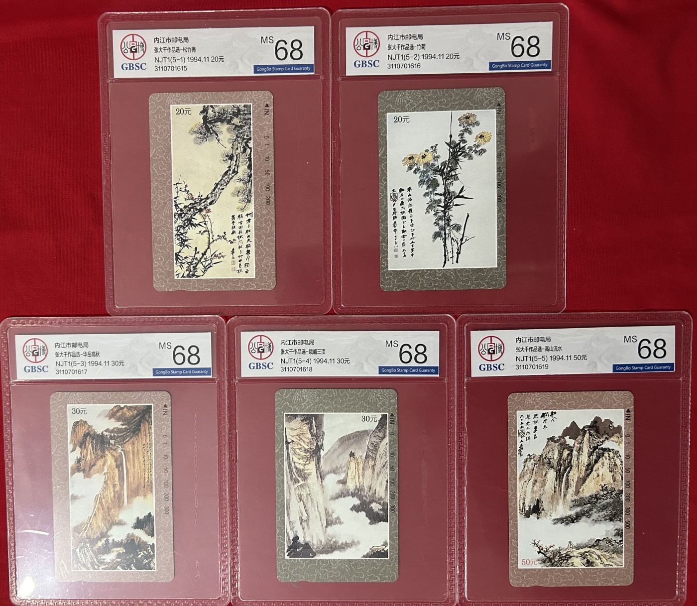 《卡拍》第270期拍卖2024年1月6日晚22点20分截拍 内江田村卡《张大千作品选》五全新卡，公博评级MS68分。