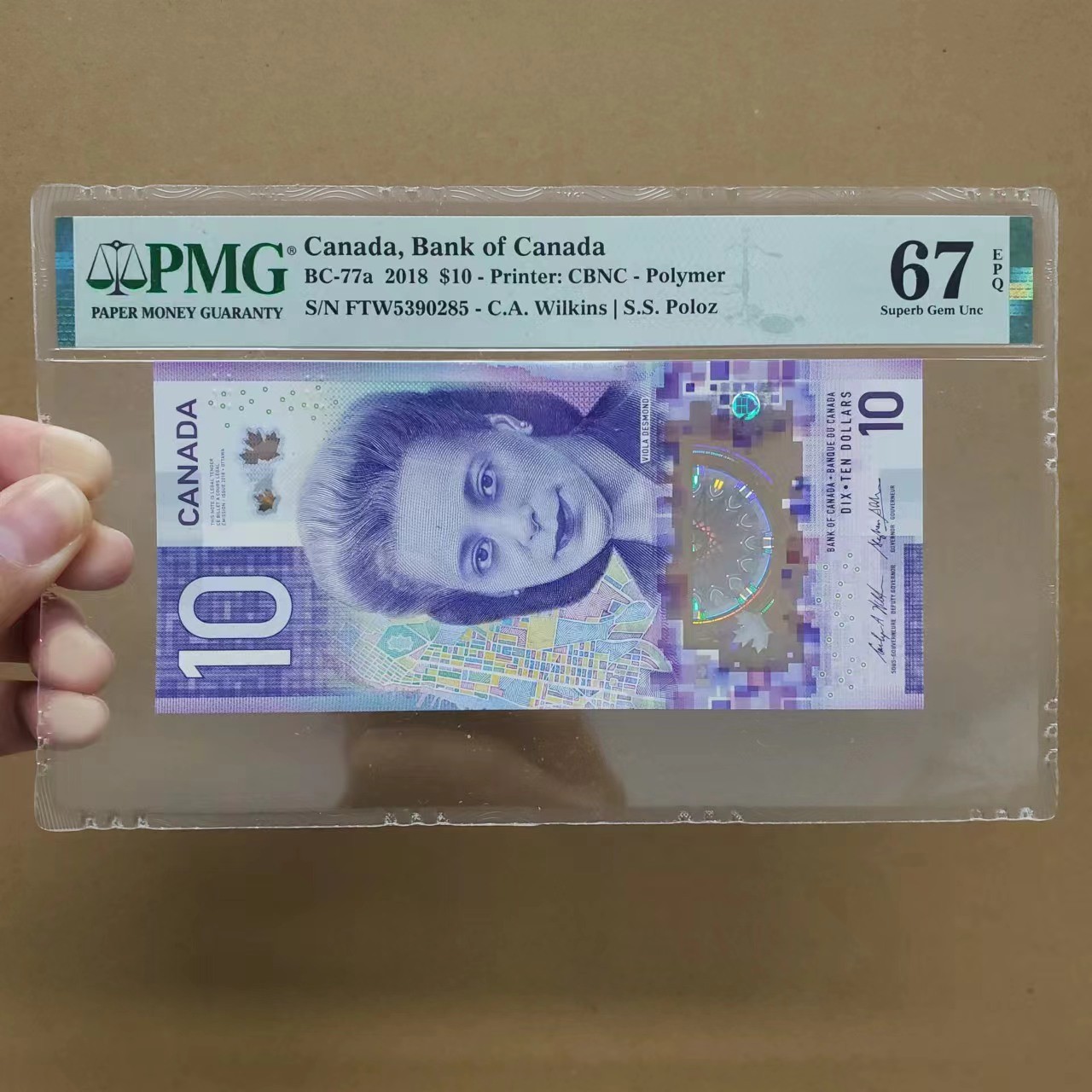 《外钞收藏家》第三百二十七期（连拍第四场） 2018年加拿大10加元 PMG67 无47 首发冠