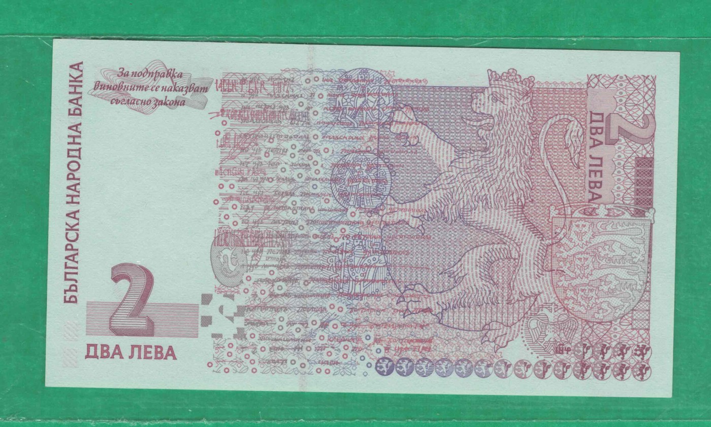 保加利亚2005年2列弗 欧洲纸币 实物图 UNC