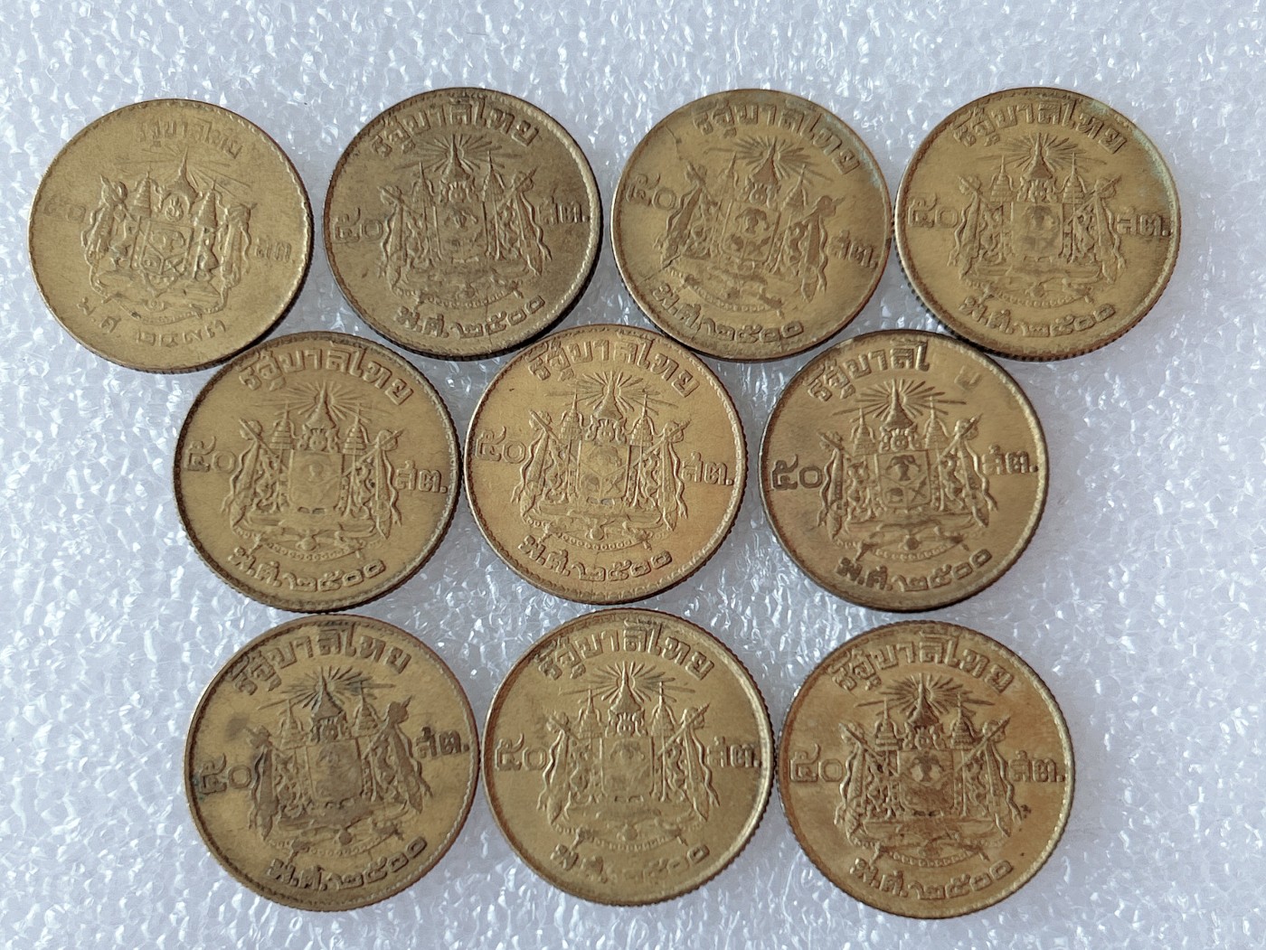 全场一元起拍 世界散币、银币专场 第52期 泰国50萨当铜币 10枚