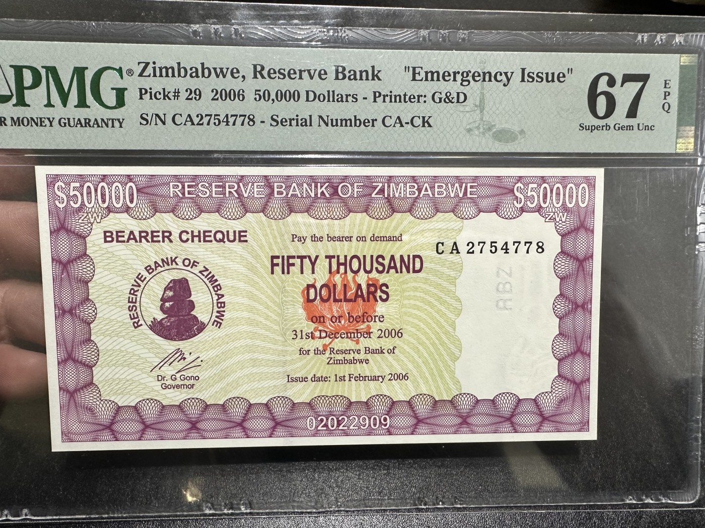 《外钞收藏家》第三百四十三期（评级场） 2006年赞比亚5万刀 PMG67