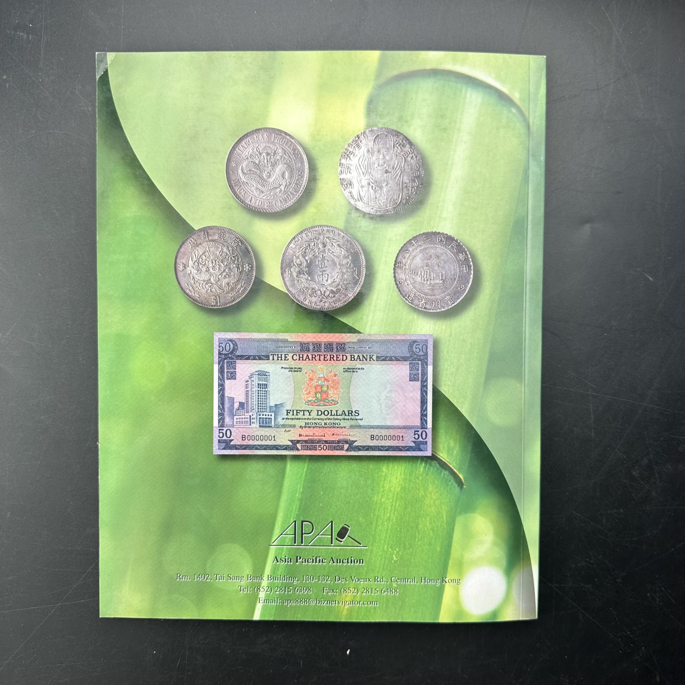 康怡轩【钱币拍卖目录+钱币投资用具专场】第88期