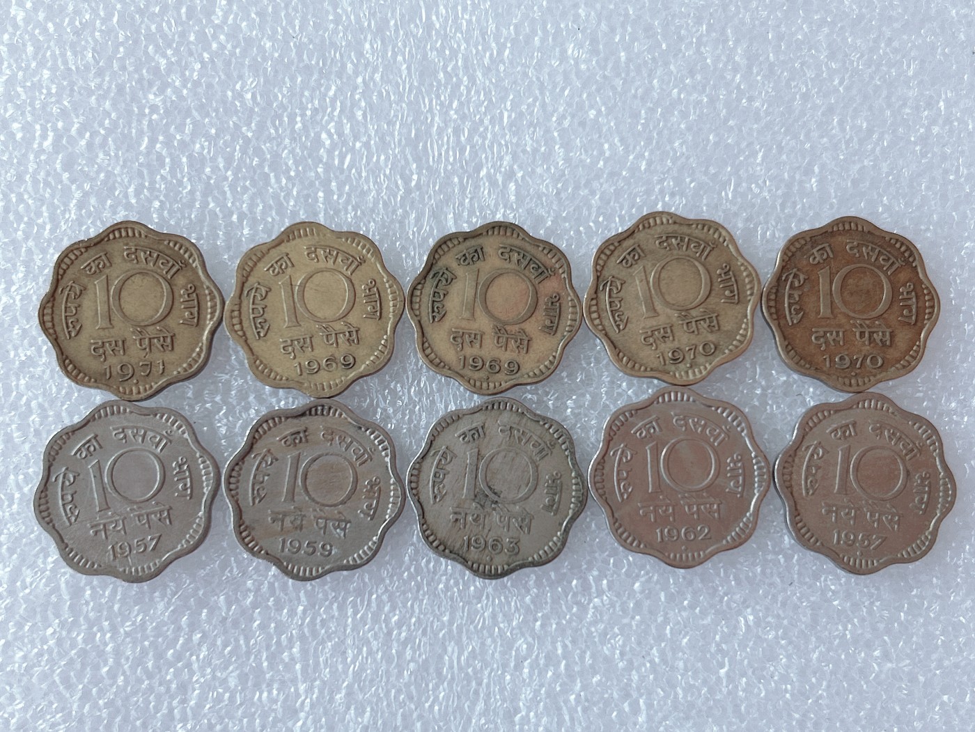 全场一元起拍 世界散币、银币专场 第52期 印度10派沙 10枚