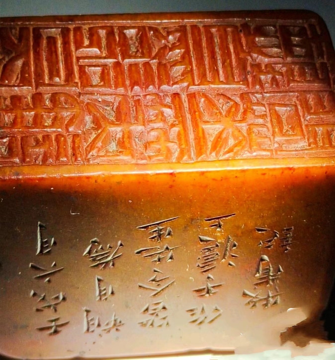 中国清代寿山田黄石印章。