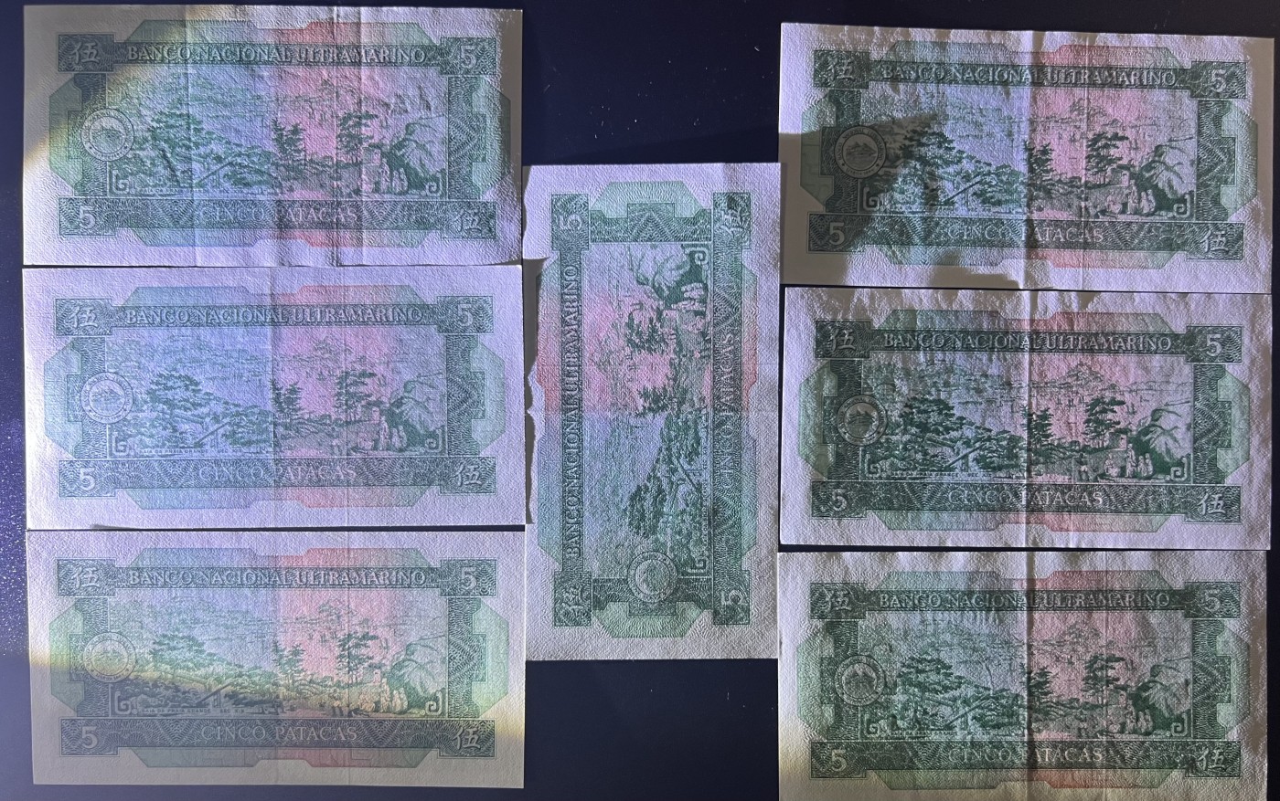 🌗乐淘淘世界纸币收藏拍卖 第37期🌓 澳门1981年纸币七张 伍圓 大西洋银行 有折 品相如图