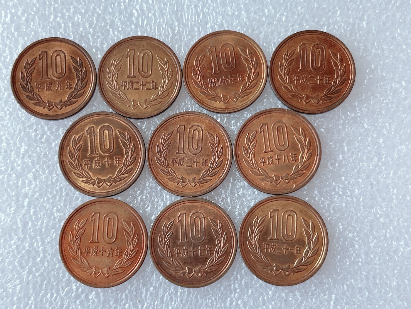 全场一元起拍 世界散币、银币专场 第52期 日本昭和、平成年间10元铜币10枚 原光品