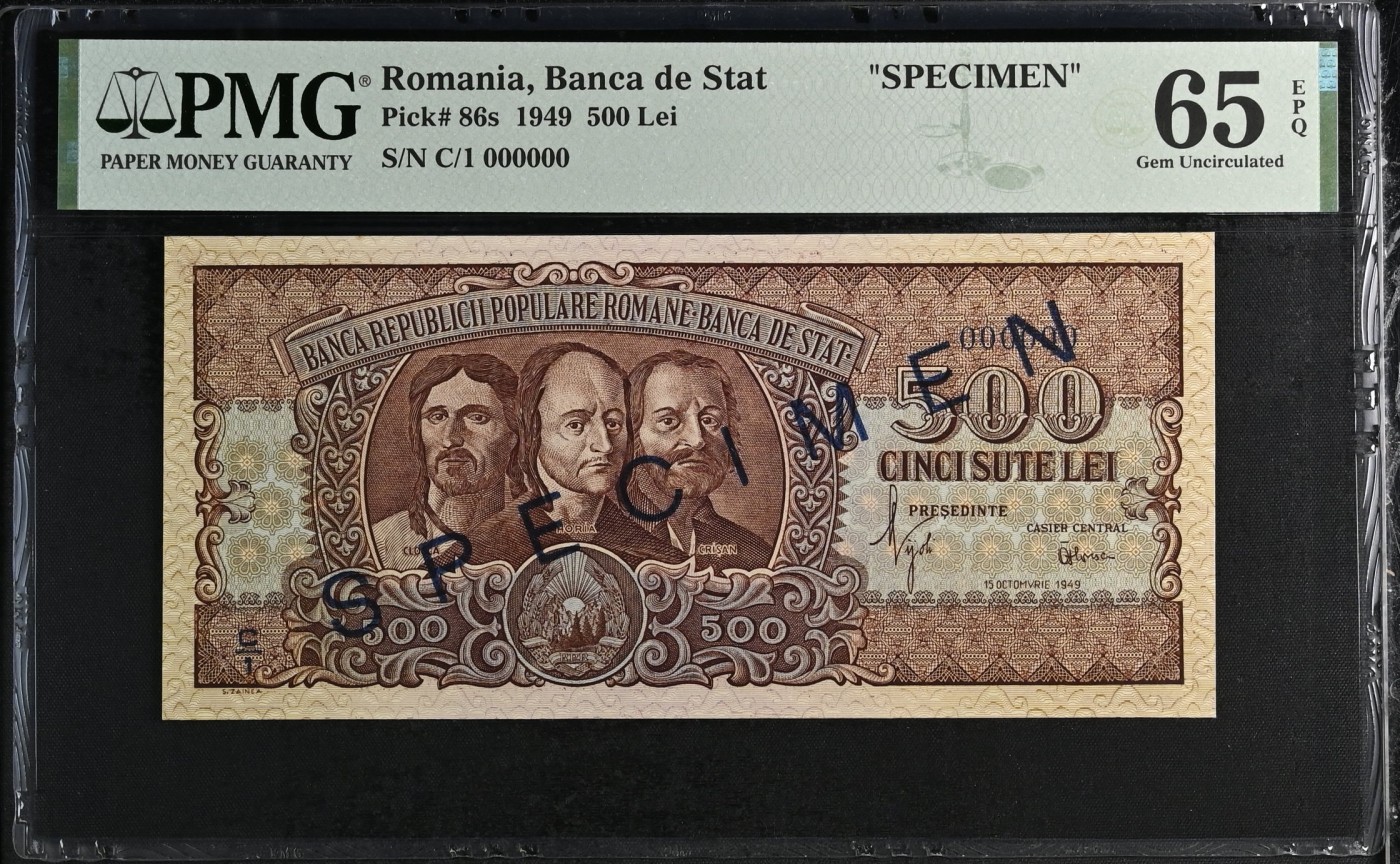 🌗乐淘淘世界纸币收藏拍卖 第37期🌓 罗马尼亚1949年纸币 500雷 精美样钞 PMG65EPQ 亚军分