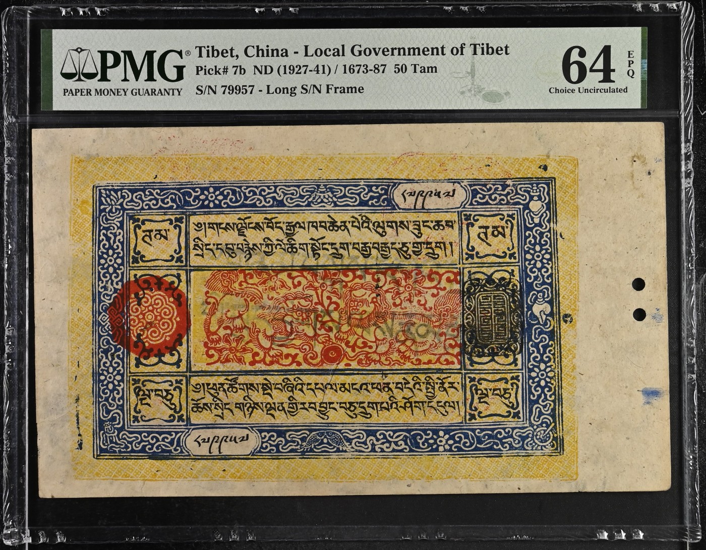 🌗乐淘淘世界纸币收藏拍卖 第37期🌓 【79957】西藏1927-41年纸币 50Tam 精美大票幅 PMG64EPQ 亚军分（冠军分仅一张）
