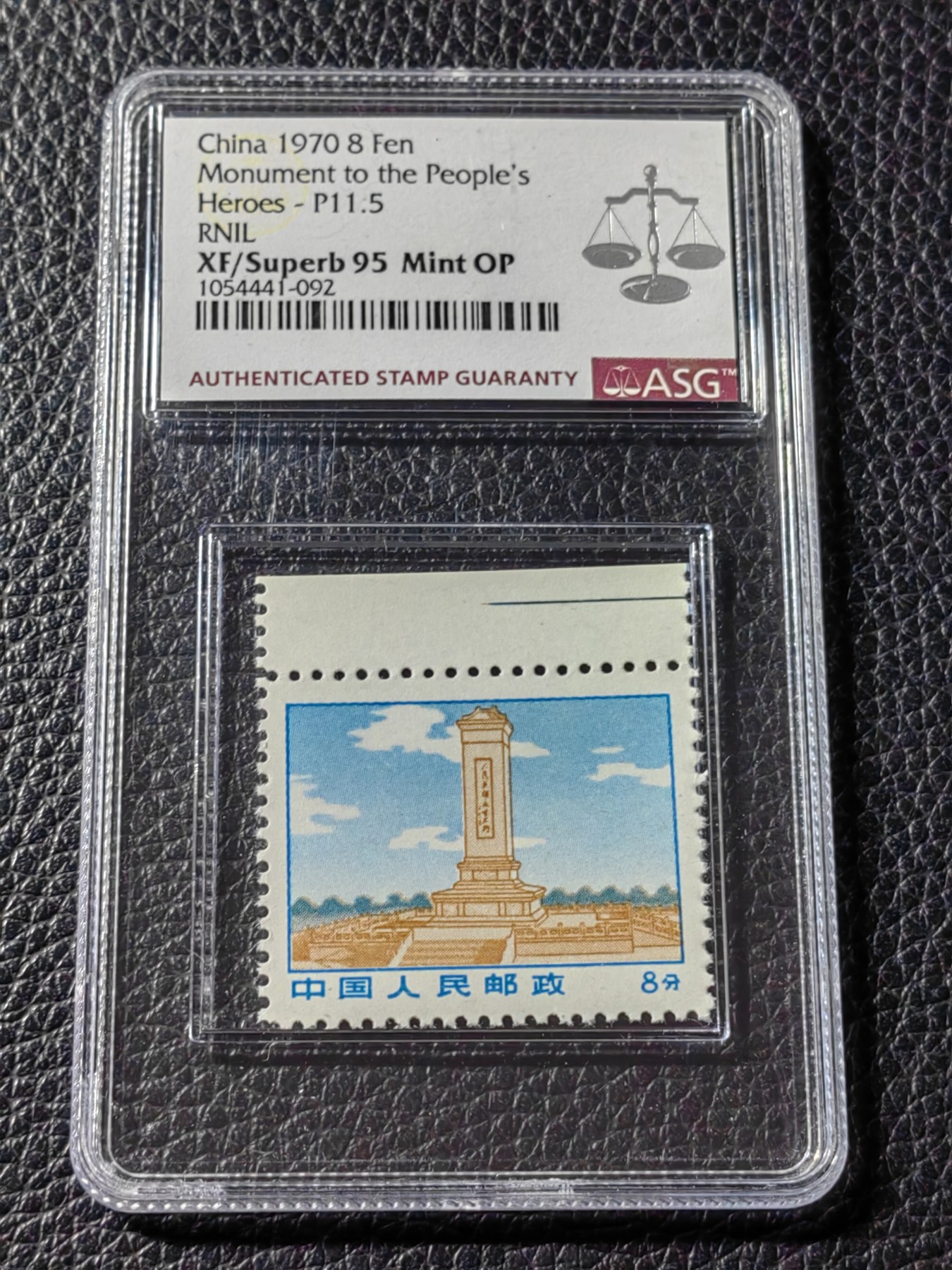 洪涛臻品批发群 精选邮票限时拍卖第四百九十期  【冠军分】【精品细齿推荐】【细齿95纪念碑冠军分配套稀缺货】★组外品★普无号 11.5°细齿 精品   纪念碑    ASG95冠军分OP一枚，普通票下边16个齿，细齿组外品19个齿，配套必备，末图近期成交95高分价格做参考
