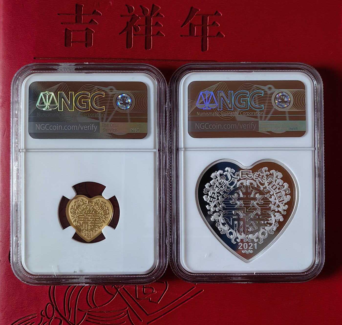 2021吉祥文化琴瑟和鸣金银币NGC70