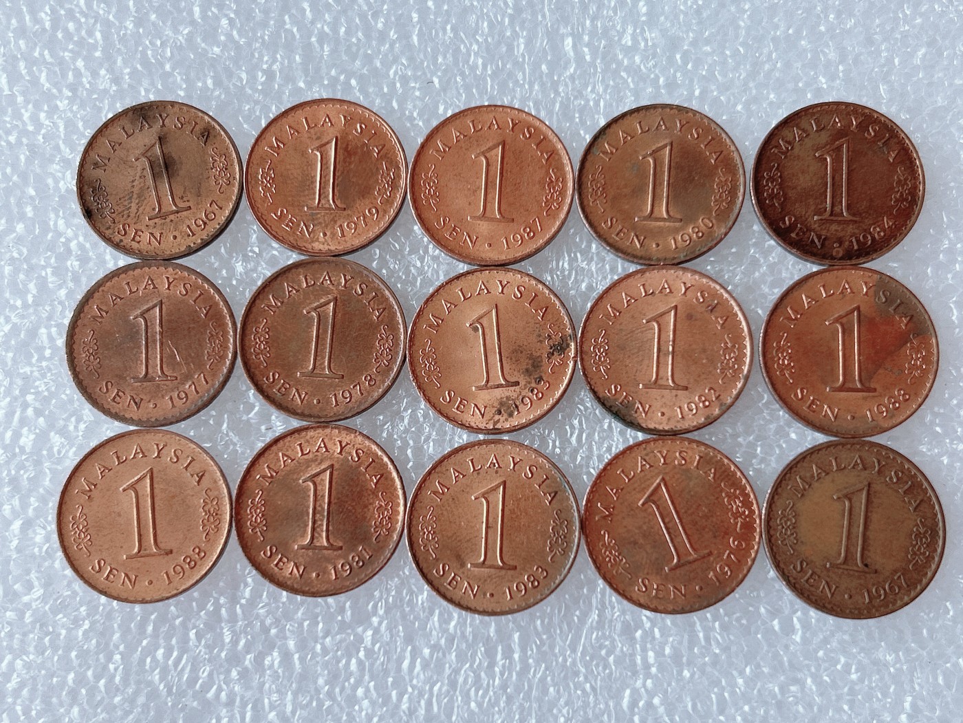 全场一元起拍 世界散币、银币专场 第52期 马来西亚1分铜币 国会大厦版 15枚