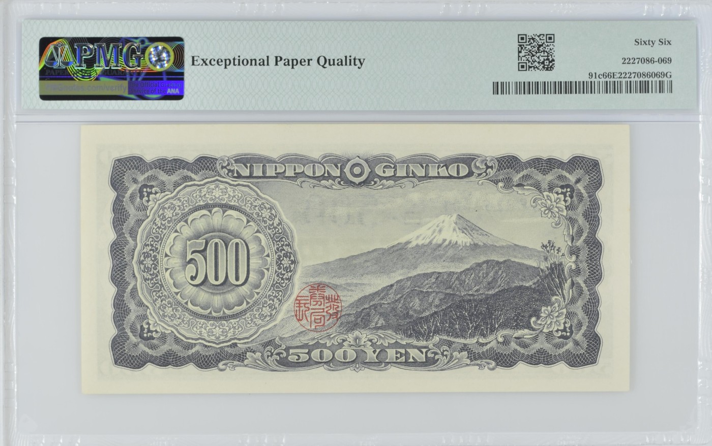 收藏联盟Quantum Auction 第316期拍卖  日本ND (1951)年500元 PMG66 号码无457
