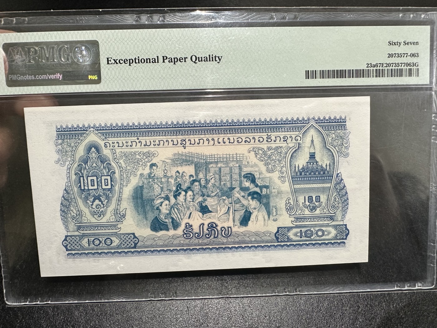 《外钞收藏家》第三百二十七期（连拍第四场） 1968年老挝100基辅 PMG67 中国代印