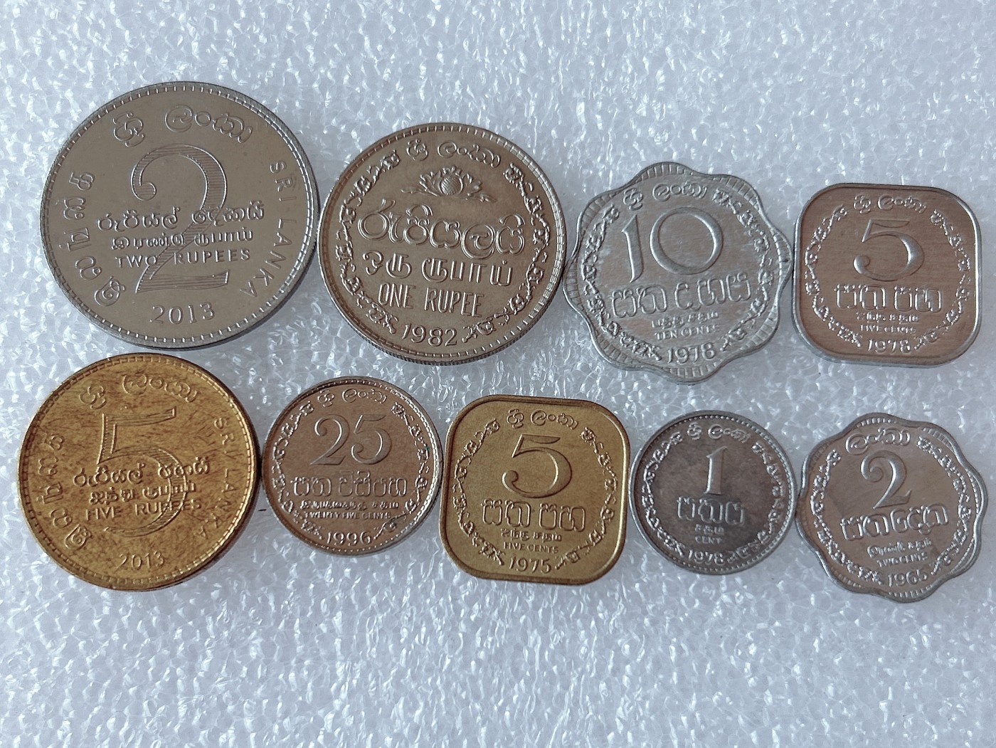 全场一元起拍 世界散币、银币专场 第52期 斯里兰卡硬币 9枚