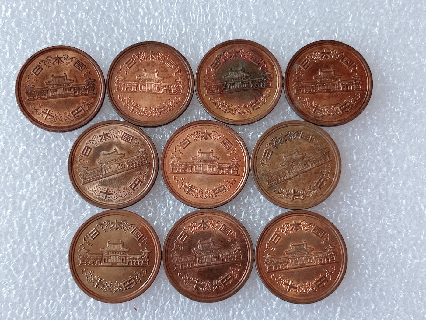 全场一元起拍 世界散币、银币专场 第52期 日本昭和、平成年间10元铜币10枚 原光品