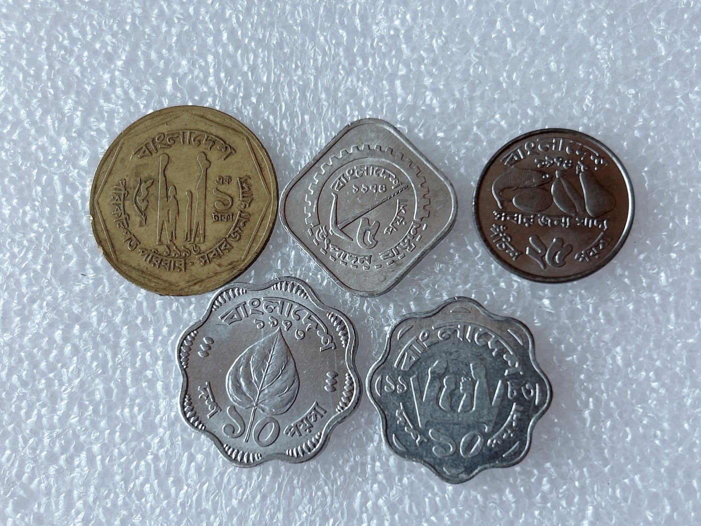 全场一元起拍 世界散币、银币专场 第52期 孟加拉硬币 5枚