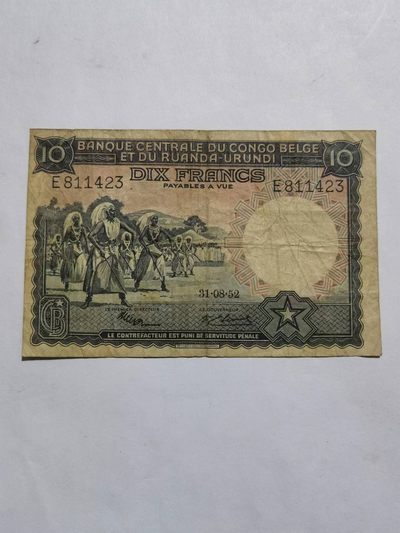 各国外币第七期 - 非洲比属刚果10法郎1949年少见