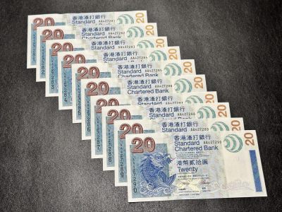 《外钞收藏家》第三百二十七期（连拍第四场） - 2003年香港渣打银行10元 标准10连号 全新UNC