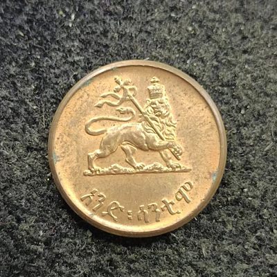 【淘币小摊】第二百三十七拍 散币场  周三到周日五连拍 满百包邮可预留 周一发货  - 埃塞俄比亚1分铜币