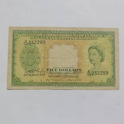 各国外币第七期 - 马来亚和英属北婆罗洲1953年5元