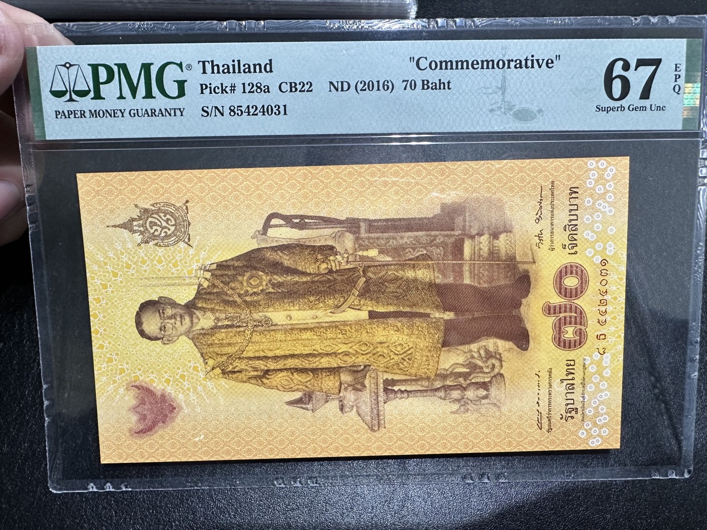 《外钞收藏家》第三百二十七期（连拍第四场） 2016年泰国70泰铢 PMG67 纪念钞