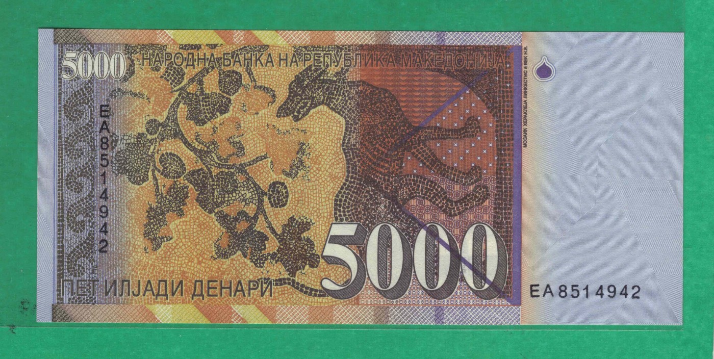 北马其顿(马其顿)1996年5000第纳尔 克劳斯P-19 实物图 UNC