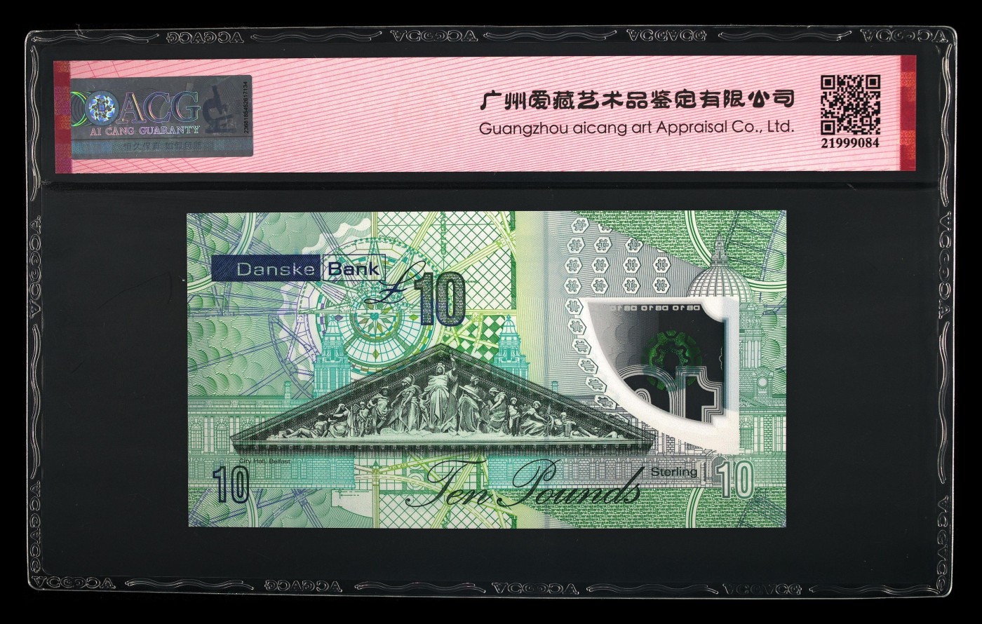 🌗乐淘淘世界纸币收藏拍卖 第37期🌓 【AA9001741】北爱尔兰2017年塑料钞 10镑 AA首发冠 ACG67EPQ